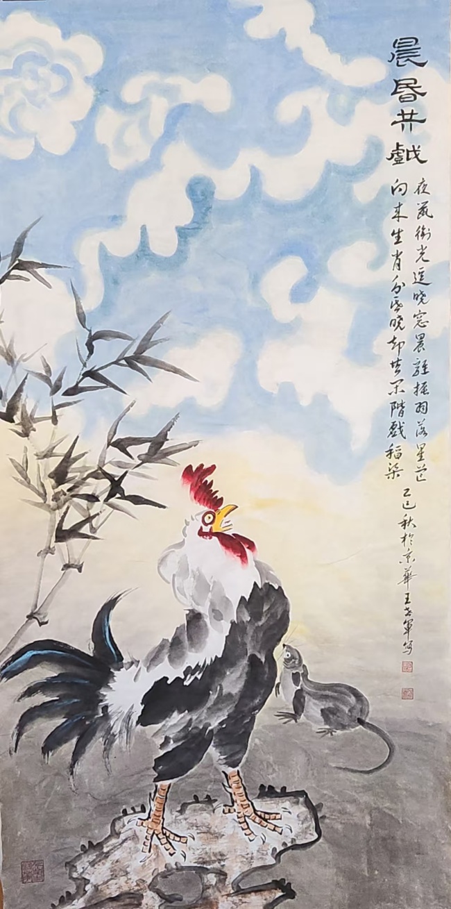 十二生肖系列國畫《晨昏共戲》創(chuàng)作談——以雞與鼠的意象重構(gòu)為核心(圖1)